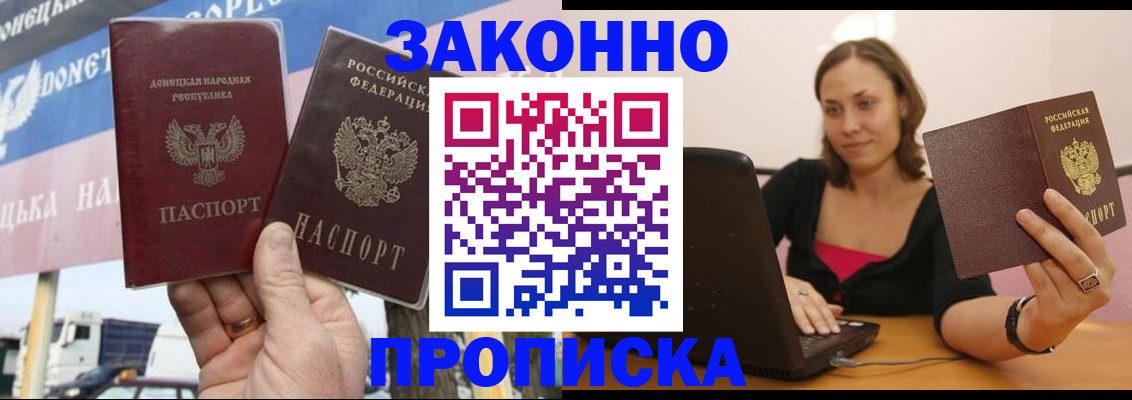 найти адрес прописки в Сыктывкаре