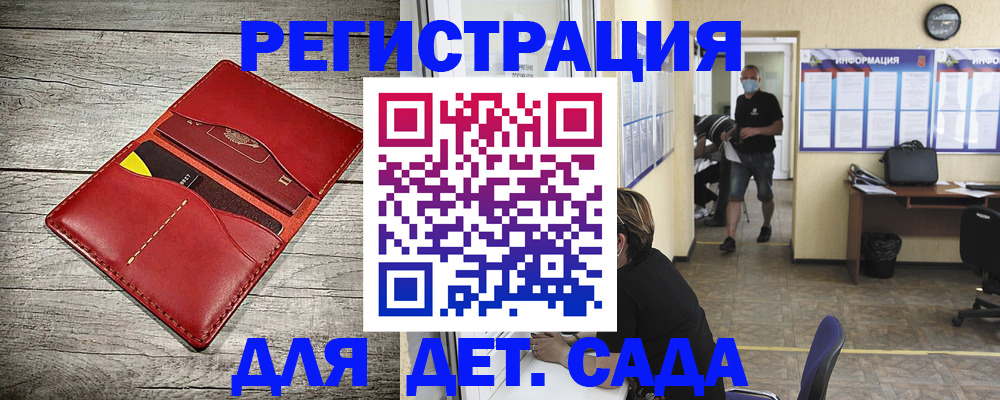 прописка паспорт в Сыктывкаре